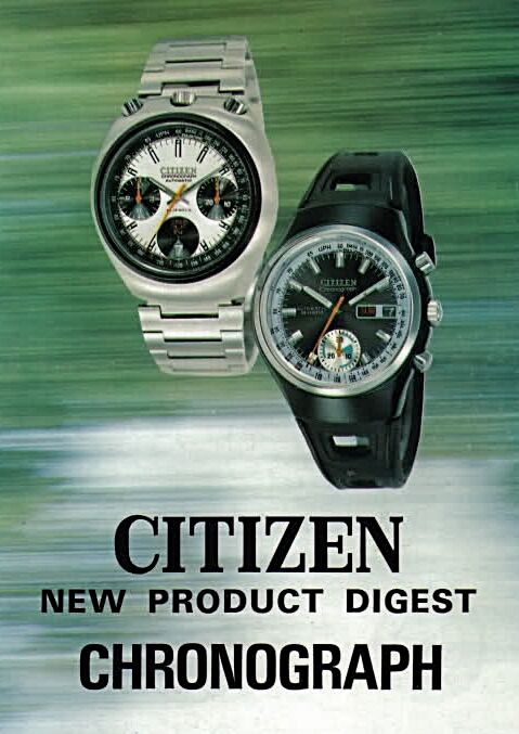Citizen Histoire